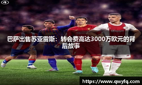 k1体育十年品牌值得信赖