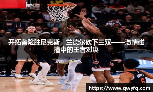 k1体育十年品牌值得信赖