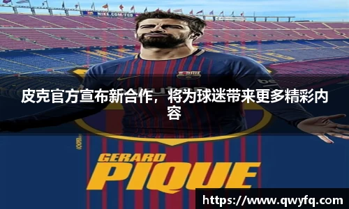 k1体育十年品牌值得信赖
