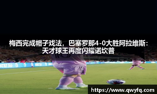 k1体育十年品牌值得信赖