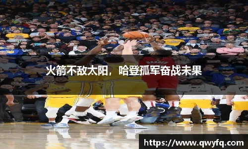 k1体育十年品牌值得信赖