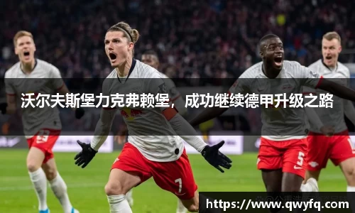 k1体育十年品牌值得信赖