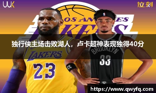 k1体育十年品牌值得信赖
