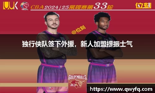 k1体育十年品牌值得信赖