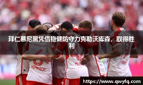 k1体育下载安装