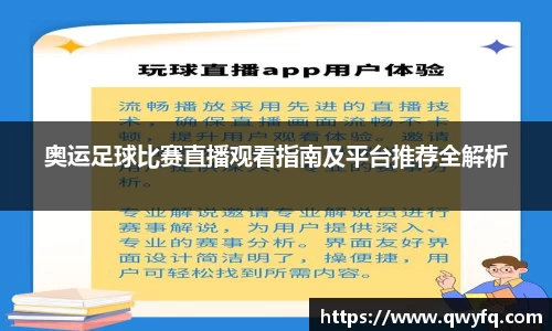 k1体育下载安装