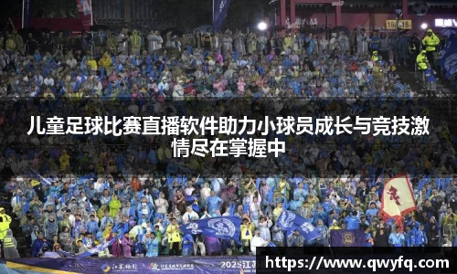 k1体育下载安装