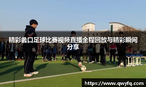 k1体育下载安装