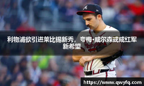 k1体育十年品牌值得信赖