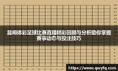 k1体育十年品牌值得信赖