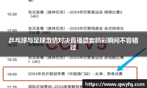 k1体育下载安装