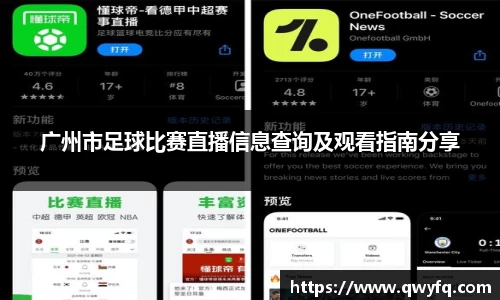 k1体育十年品牌值得信赖