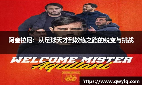 泛亚电竞平台
