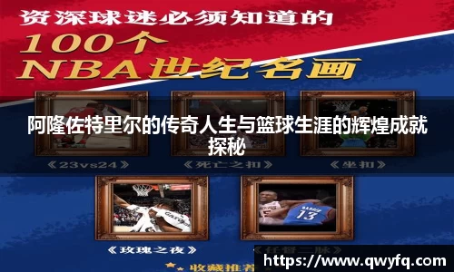 泛亚电竞网址
