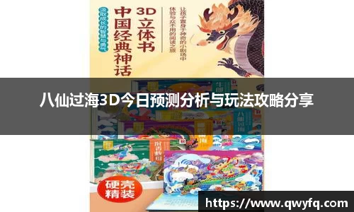 泛亚电竞网址