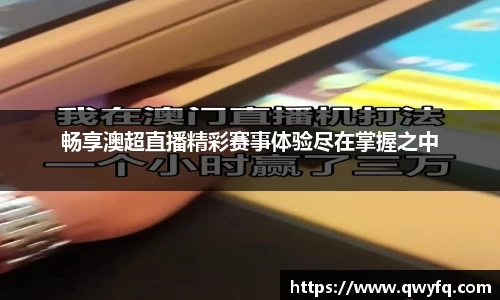 泛亚电竞APP
