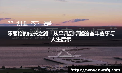 泛亚电竞官网