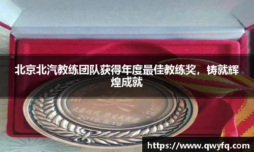 泛亚电竞平台